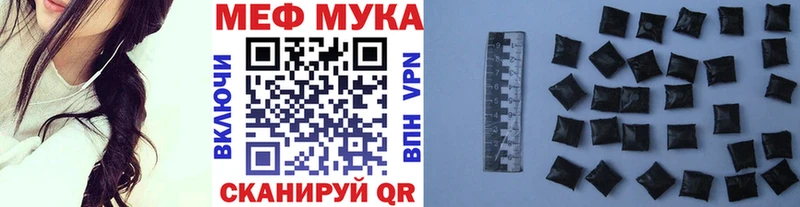 МЕФ Сафоново