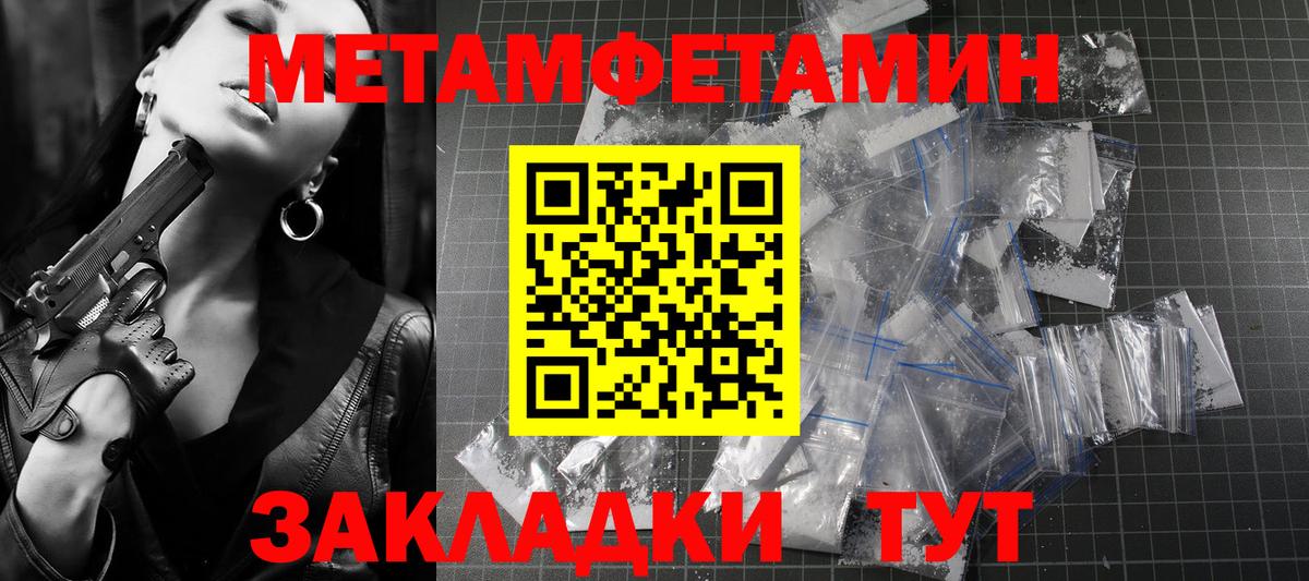 Амфетамин Premium Сафоново
