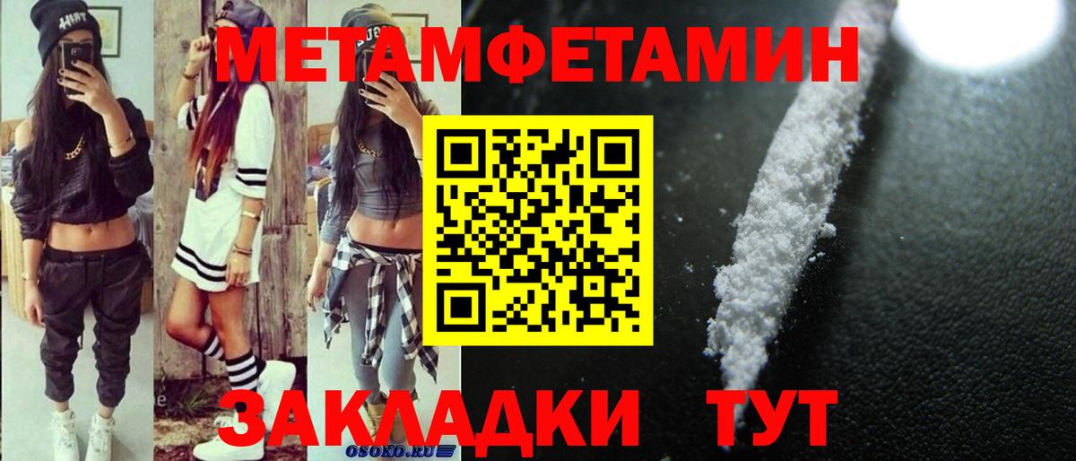Сафоново  Amphetamine 97%  Вход с VPN 