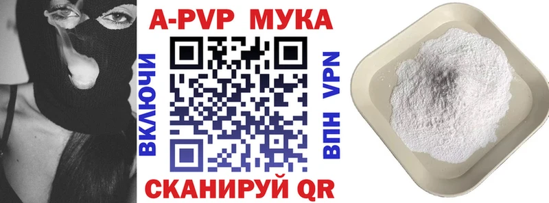 Alpha PVP VHQ  купить закладку  Сафоново 