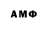 А ПВП крисы CK Anam Ali