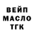 Alpha-PVP СК КРИС TheaDragonSpirit
