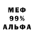 КЕТАМИН VHQ `Ma:D Mause`