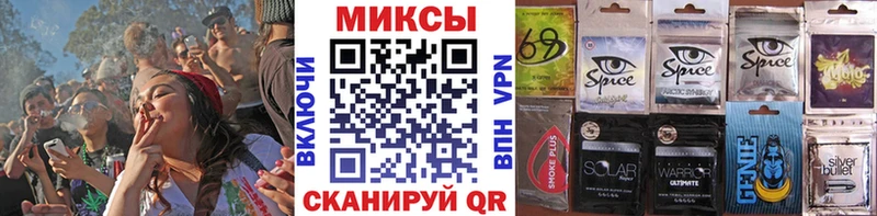 наркошоп Сафоново Бутират жидкий экстази