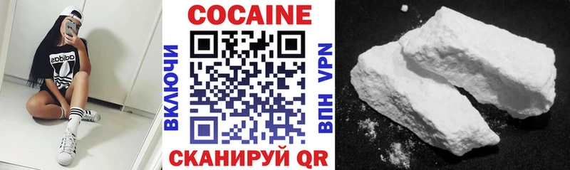COCAIN Columbia наркошоп Сафоново