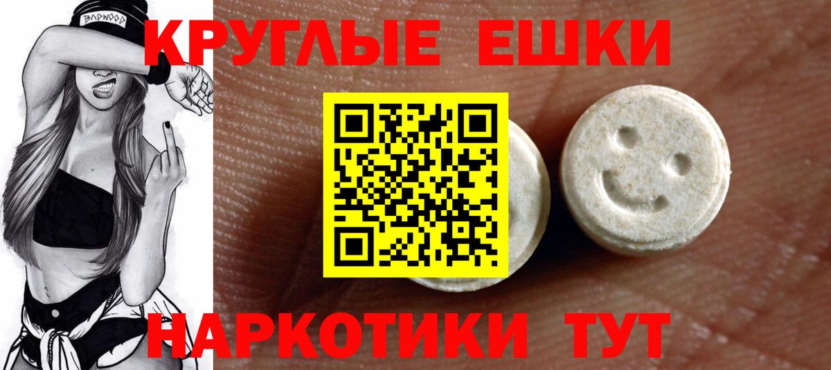 Экстази бентли  Вход с VPN  Сафоново 