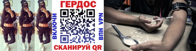 блэк спрут как зайти  Сафоново  ГЕРОИН гречка 