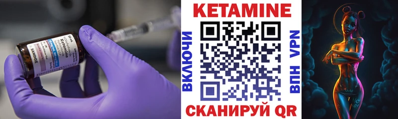 Кетамин ketamine  Сафоново 