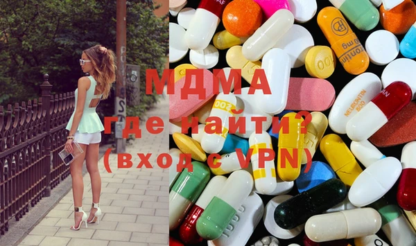 мескалин Абдулино
