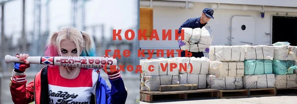 метадон Абинск