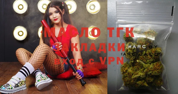 метадон Абинск