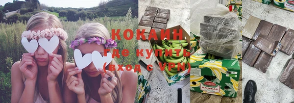 прущая мука Абаза