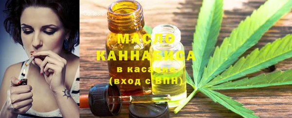 мескалин Абдулино