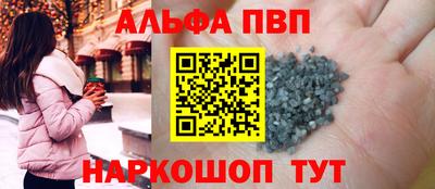 соль ск Нальчик