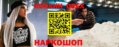 дживик Нарткала