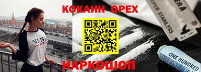 дживик Нарткала