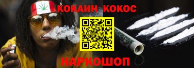 дживик Нарткала