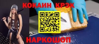 соль ск Нальчик