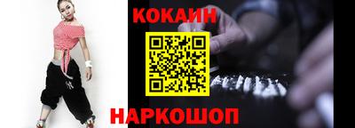 дживик Нарткала