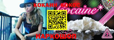 дживик Нарткала