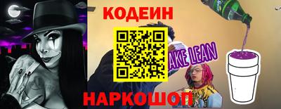соль ск Нальчик