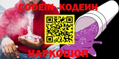 марки nbome Наро-Фоминск