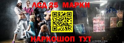 марки nbome Наро-Фоминск
