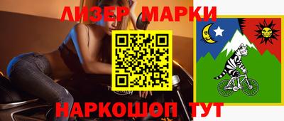 марки nbome Наро-Фоминск