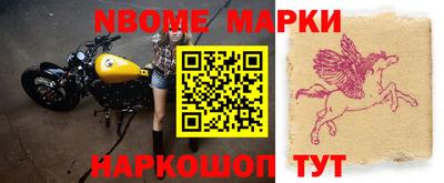 соль ск Нальчик