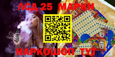марки nbome Наро-Фоминск
