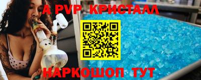 марки nbome Наро-Фоминск