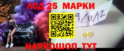 марки nbome Наро-Фоминск