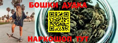 соль ск Нальчик