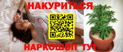 марки nbome Наро-Фоминск