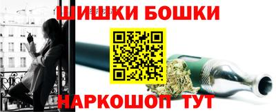 марки nbome Наро-Фоминск