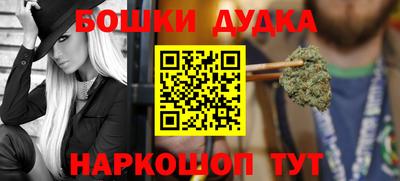 марки nbome Наро-Фоминск