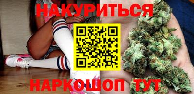 марки nbome Наро-Фоминск