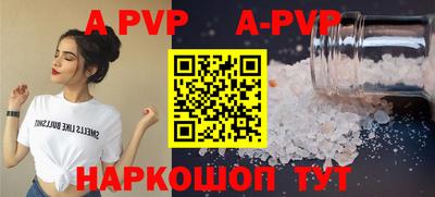марки nbome Наро-Фоминск