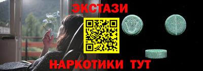 соль ск Нальчик