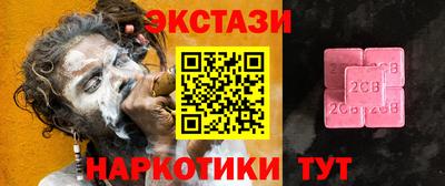 соль ск Нальчик