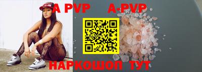 марки nbome Наро-Фоминск
