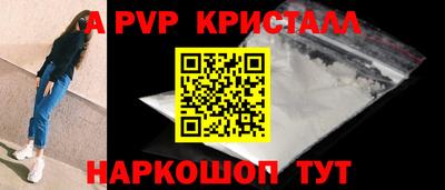 дживик Нарткала