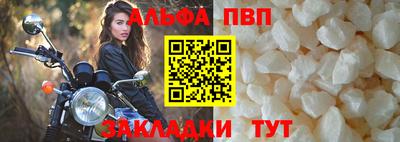 марки nbome Наро-Фоминск