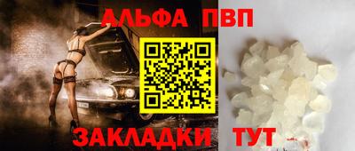 соль ск Нальчик