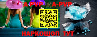 марки nbome Наро-Фоминск