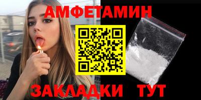соль ск Нальчик