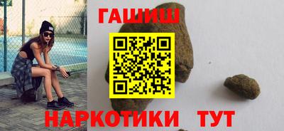марки nbome Наро-Фоминск
