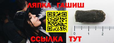 соль ск Нальчик