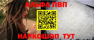 марки nbome Наро-Фоминск