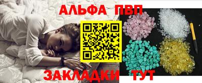 марки nbome Наро-Фоминск